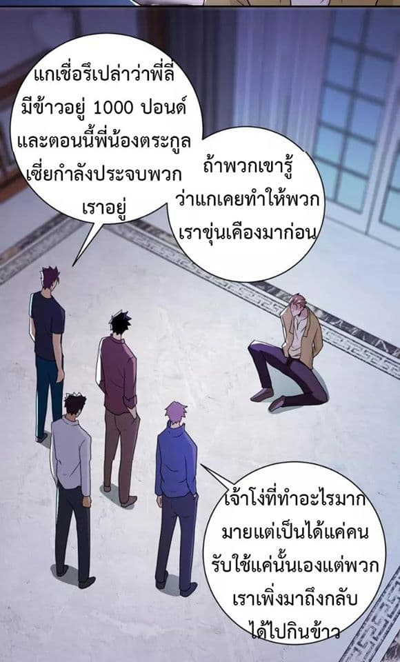 อ่านมังงะ